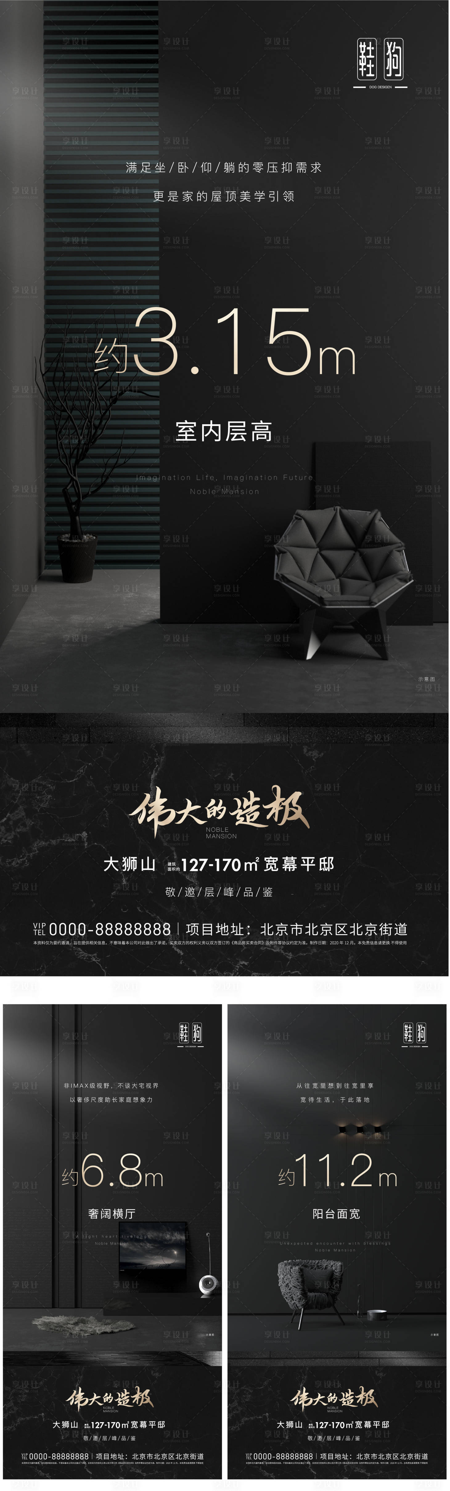源文件下载【数据价值点海报】编号：22400010491475152