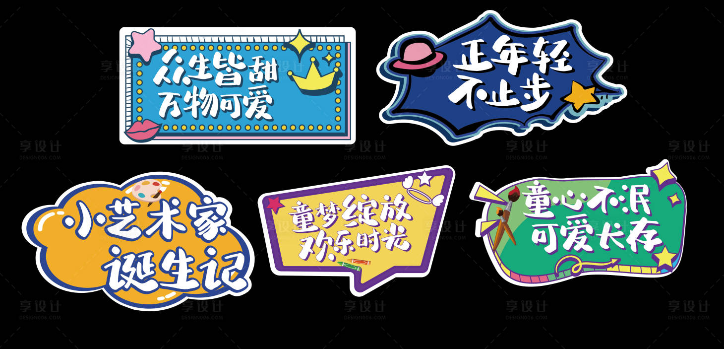 源文件下載【享設(shè)計(jì)】搜索編號：74690009378723090【七夕情人節(jié)手舉牌】