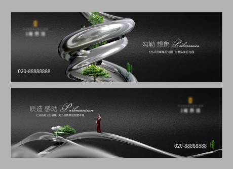 源文件下载【享设计】搜索编号：23630010651972052【高级黑质感主画面】