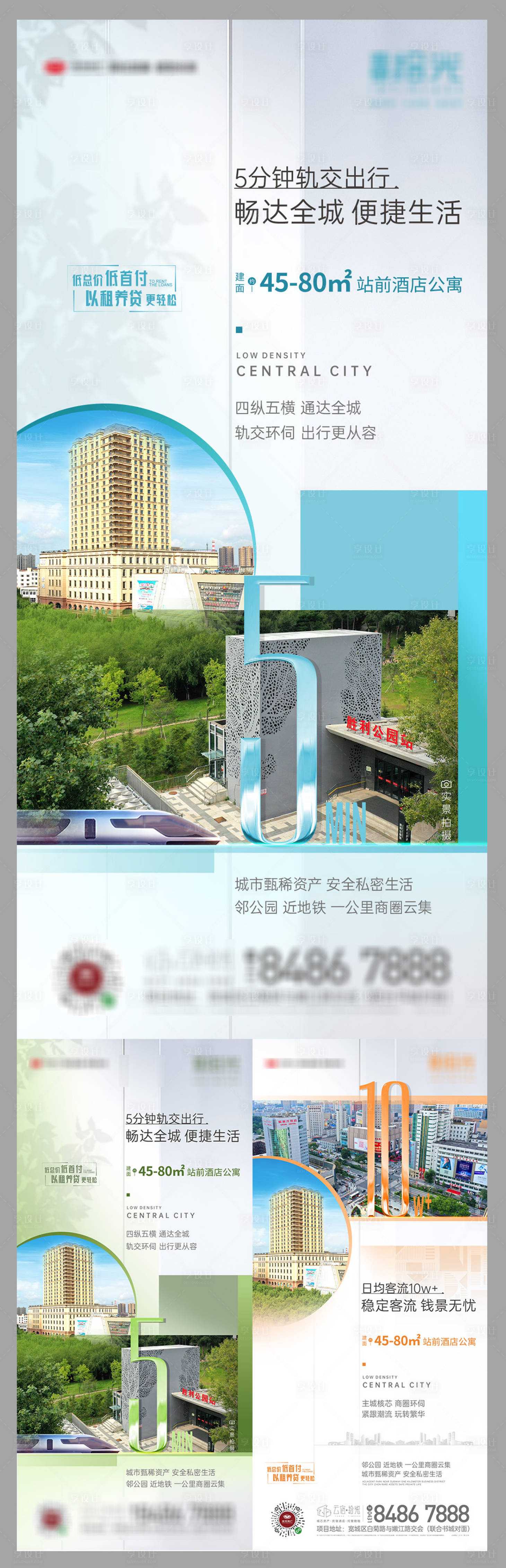 源文件下载【享设计】搜索编号：71950010403759245【价值点】
