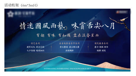 源文件下载【地产暖场桁架】编号：72320010465545604