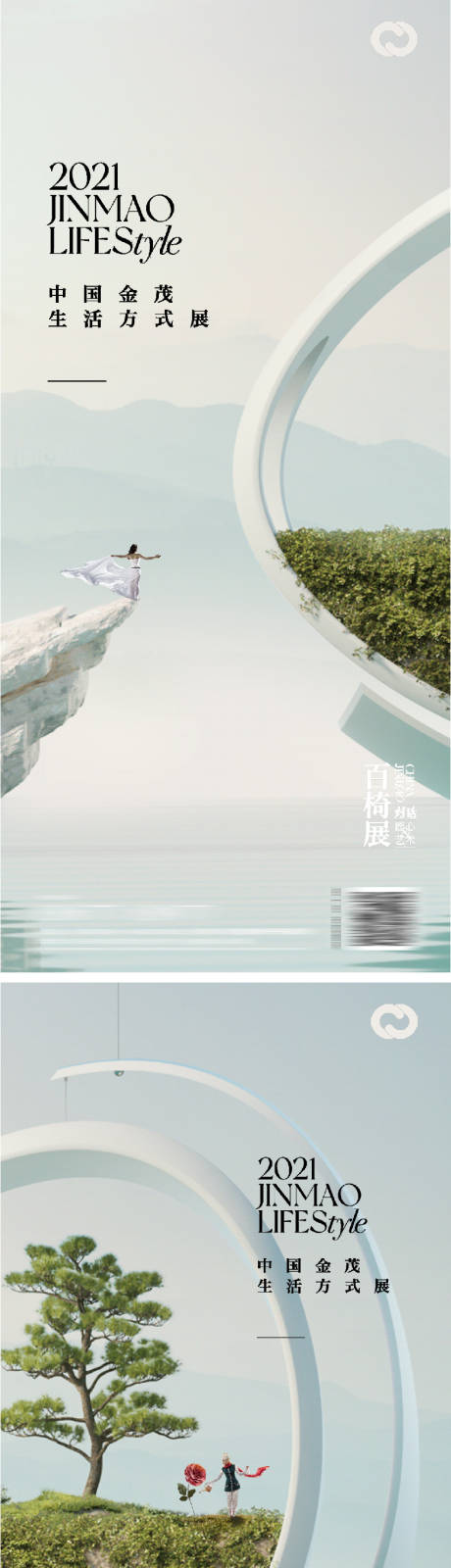 源文件下载【地产公园湖景价值点系列海报 】编号：27610010763919026