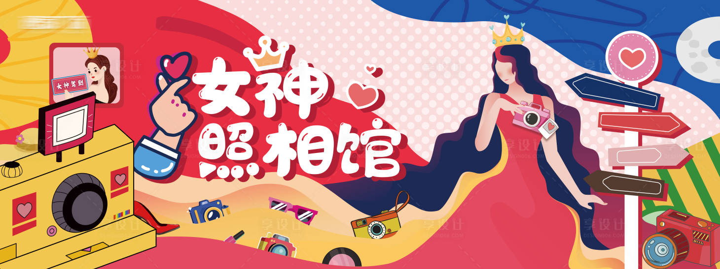 源文件下载【女神商场拍照活动展板】编号：20040010470821919