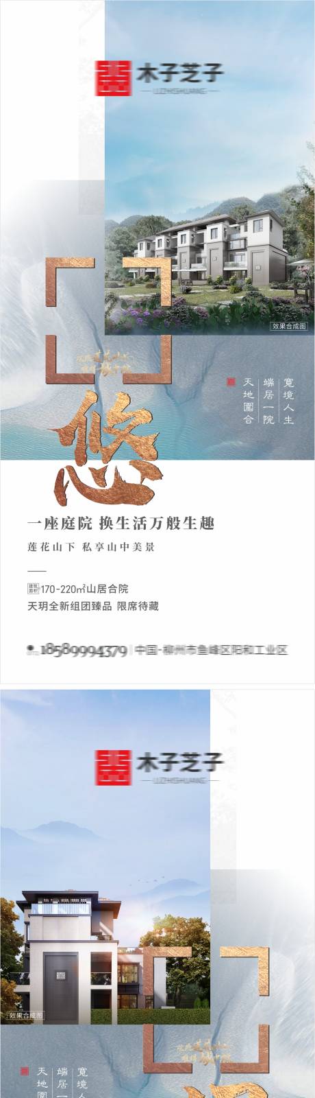 源文件下载【价值点刷屏】编号：32570010386845172
