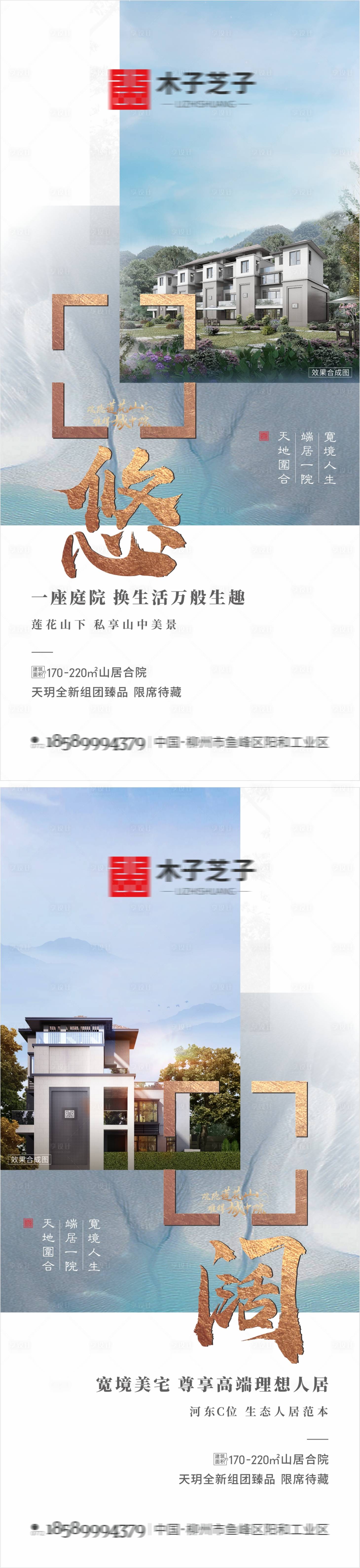 源文件下載【享設(shè)計】搜索編號：32570010386845172【價值點刷屏】