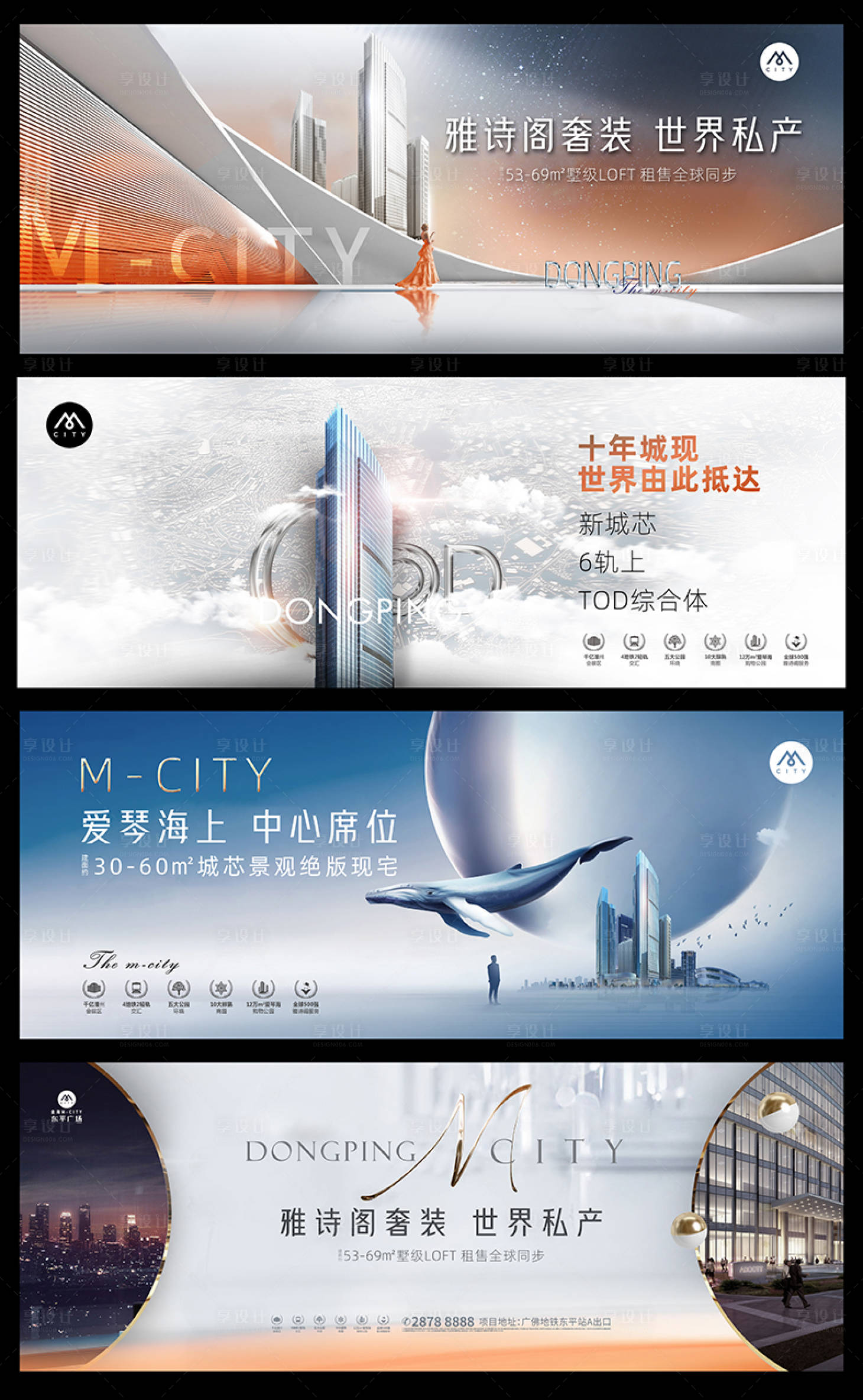 源文件下载【形象户外2】编号：62190010369188234
