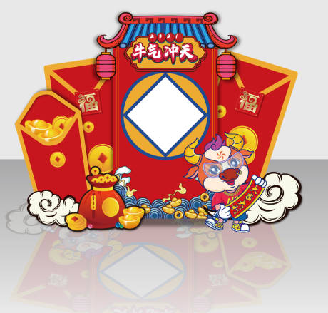 源文件下载【享设计】搜索编号：73830010565419604【牛气冲天新年美陈】