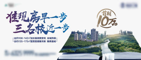 源文件下载【学区】编号：31370010712281601