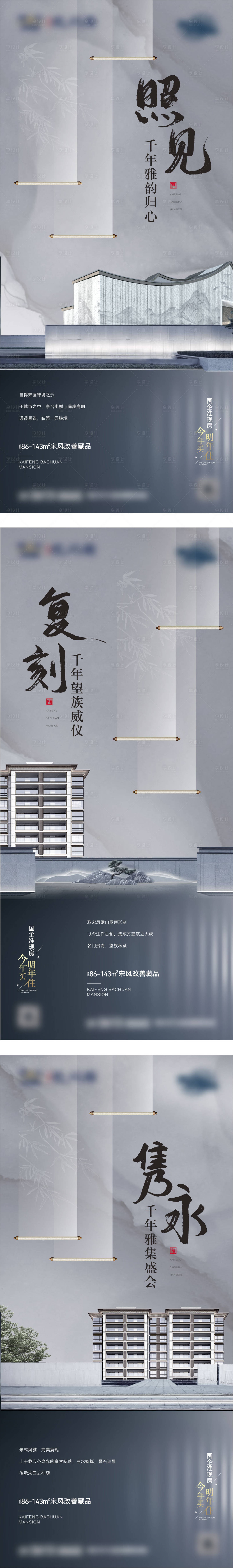 源文件下载【系列刷屏】编号：84350010765806732