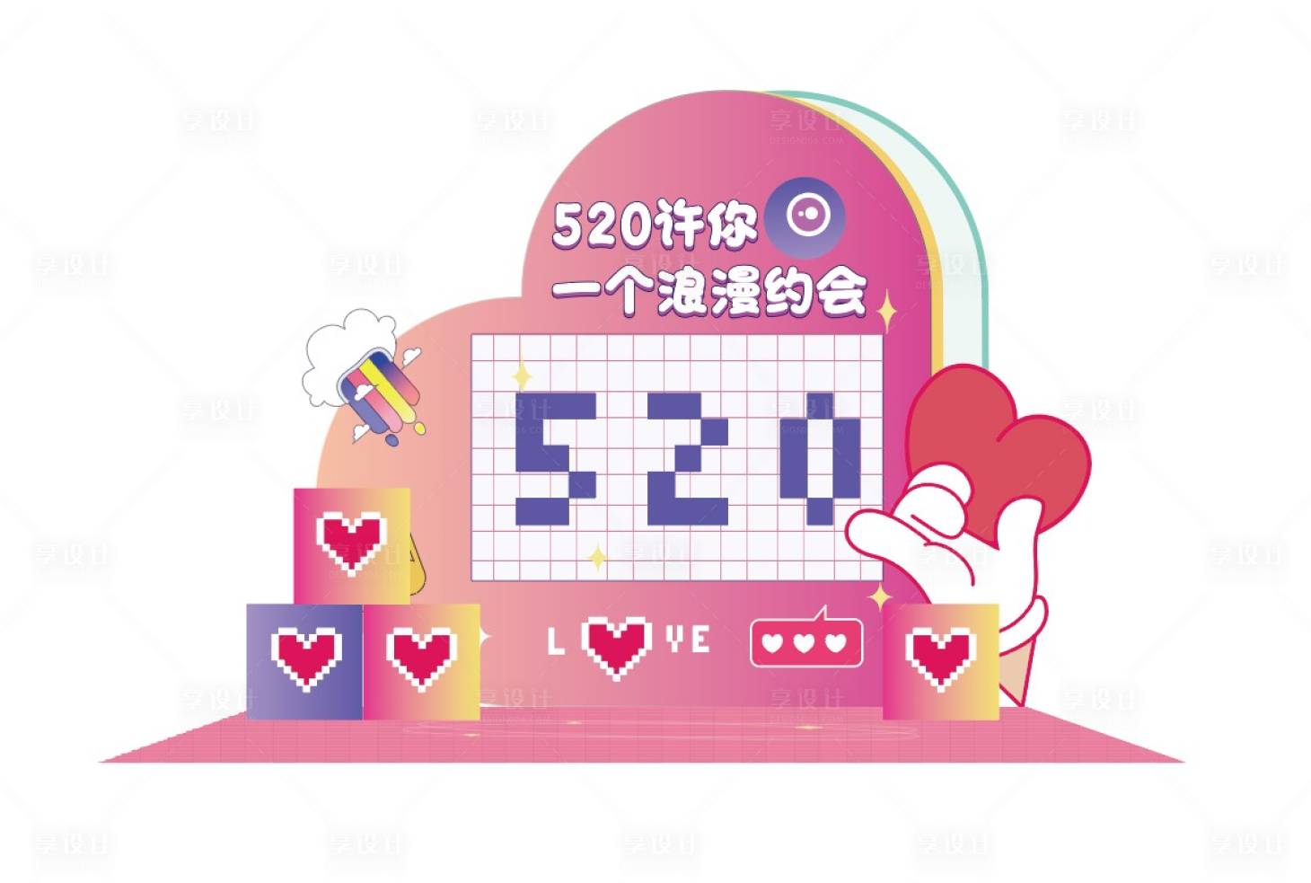 源文件下載【享設計】搜索編號：34160010787112383【情人節(jié)盲盒墻】