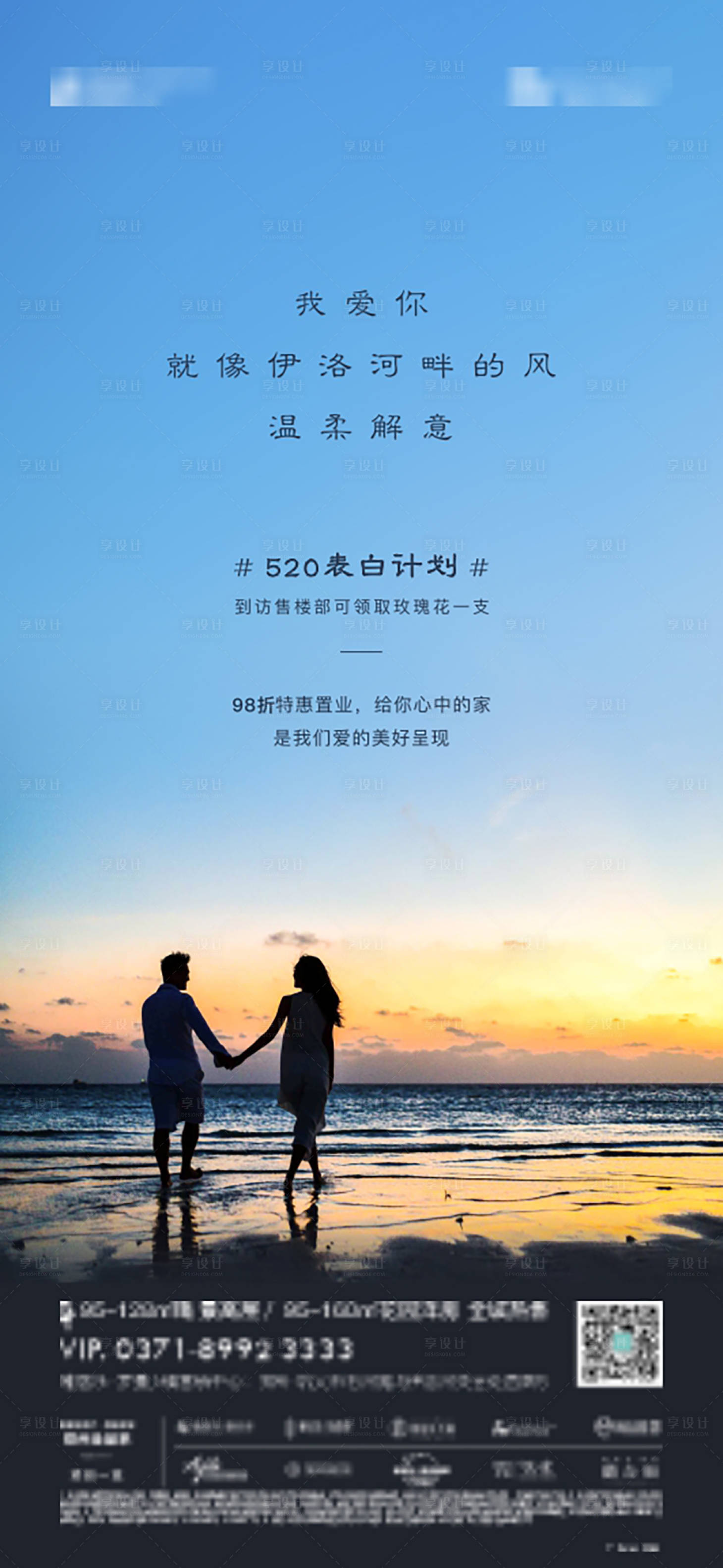 源文件下載【520】編號：30440010622155628