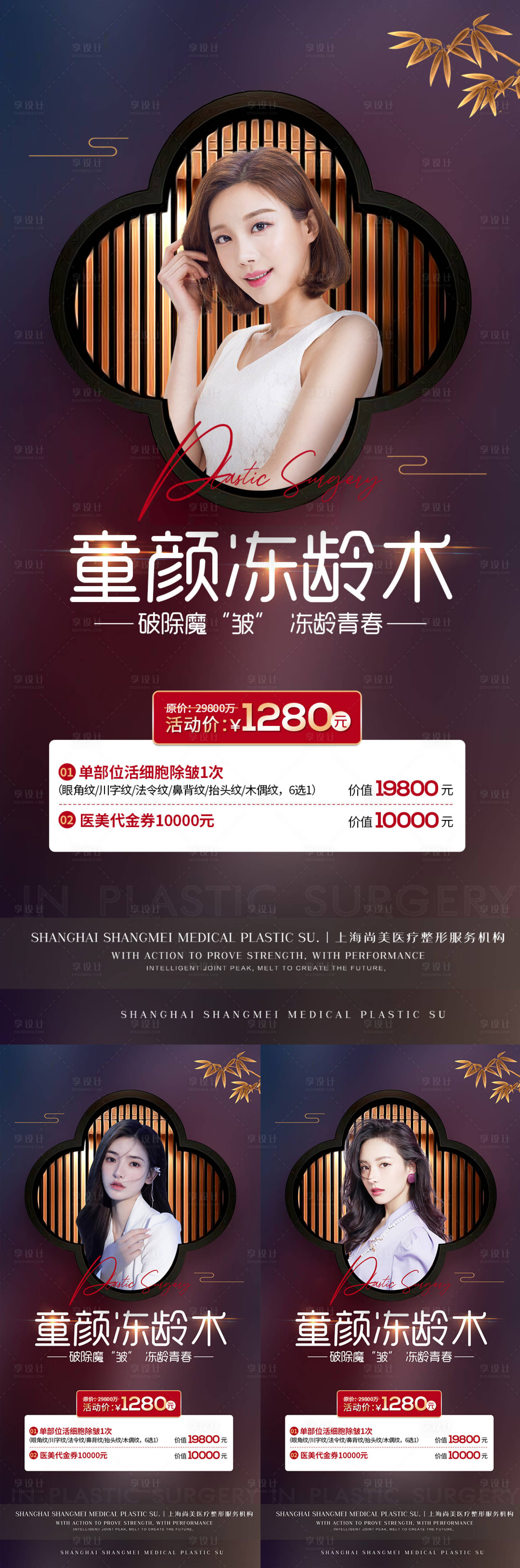 源文件下載【享設(shè)計(jì)】搜索編號(hào)：79480010481398064【凍齡計(jì)劃線雕】