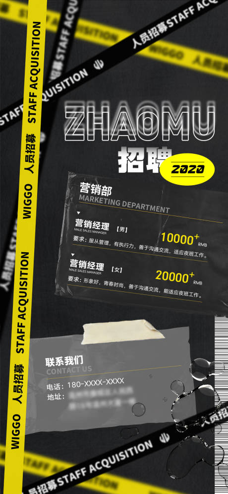 源文件下载【人员招募】编号：59500010562597073