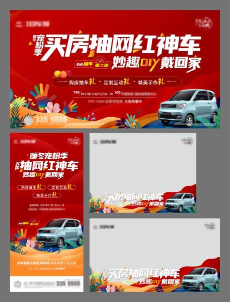 源文件下载【手套Diy活动】编号：76120010545155641