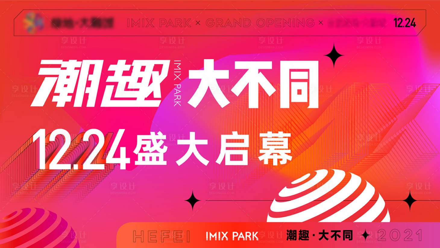 源文件下载【商业 】编号：58960010589326687