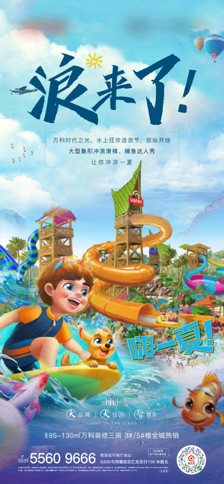源文件下载【浪来了】编号：53780010712987543
