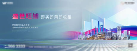 源文件下載【商業開盤主畫面】編號：81680010705398094
