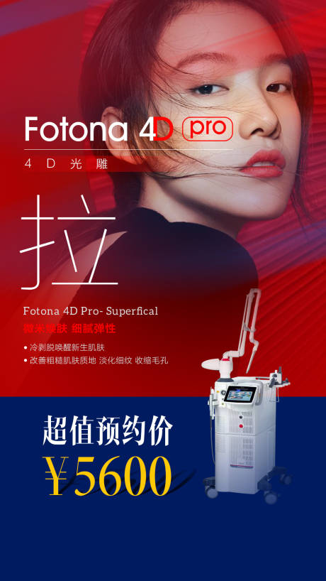 源文件下载【欧洲之星活动专题】编号：29040010396444354