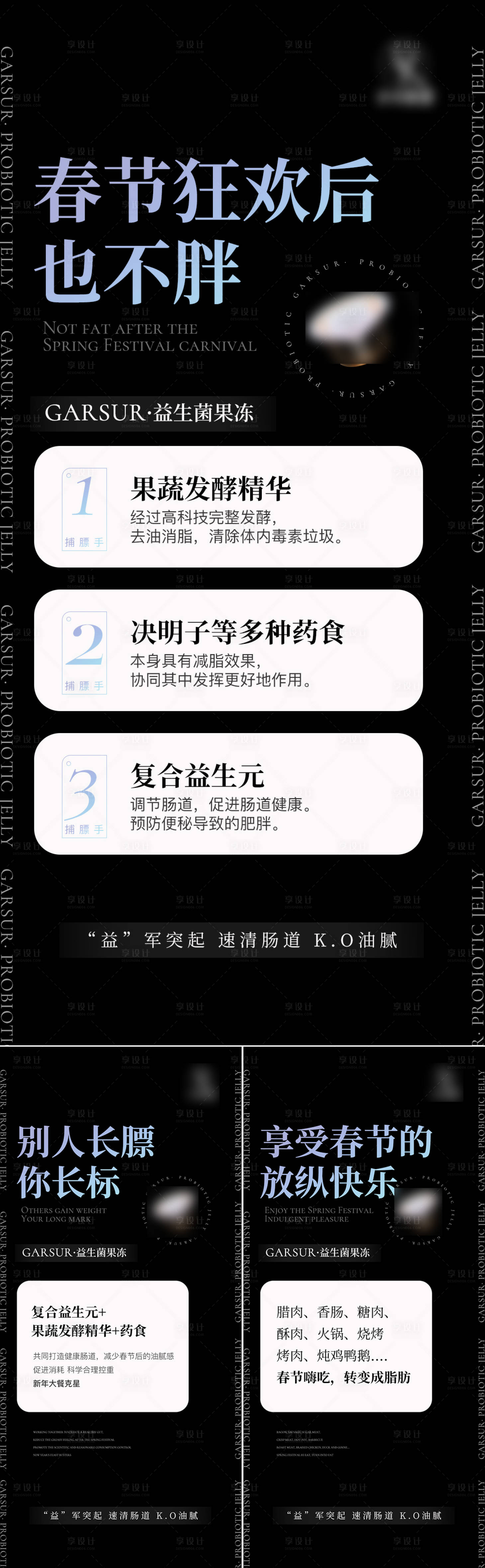 源文件下载【享设计】搜索编号：89740010338998993【微商产品海报】