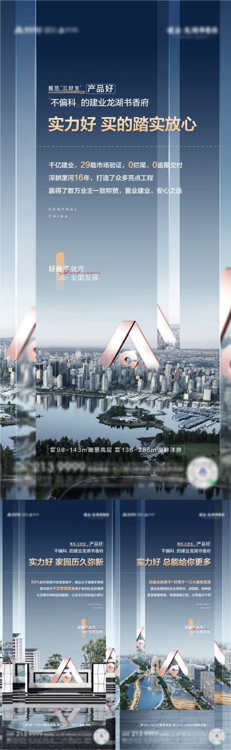 源文件下载【价值点】编号：58090010536693124