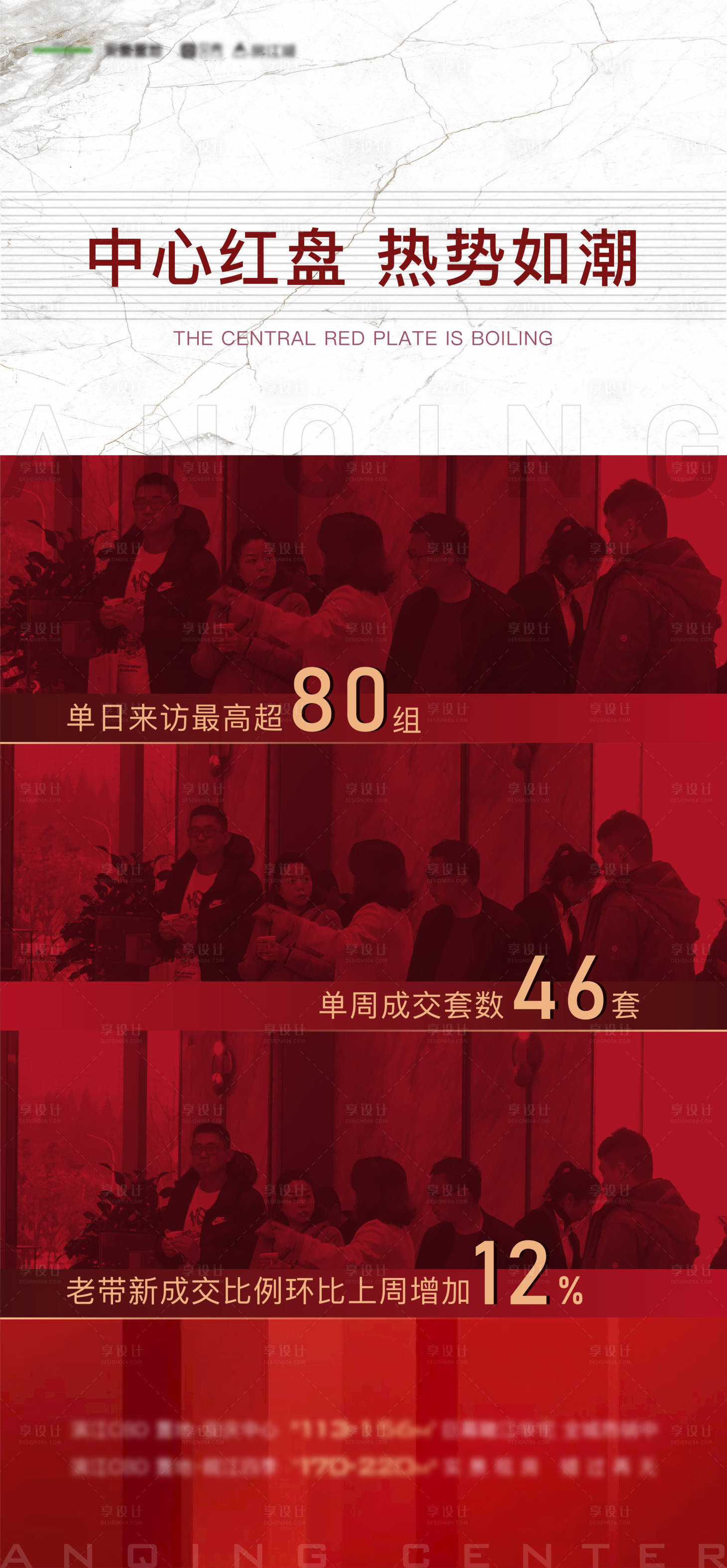 源文件下載【享設計】搜索編號：37860010477655077【熱銷】