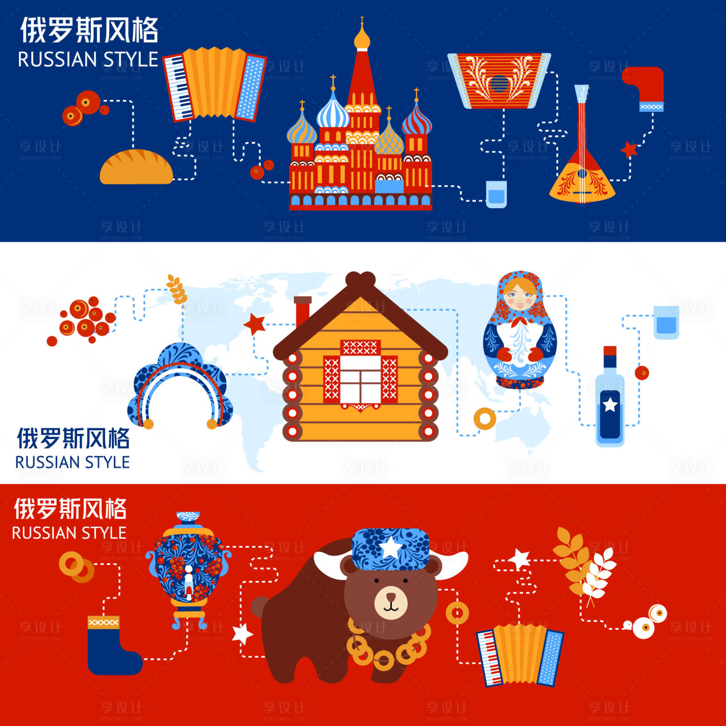 源文件下載【享設計】搜索編號：96570010693731223【俄羅斯風格】
