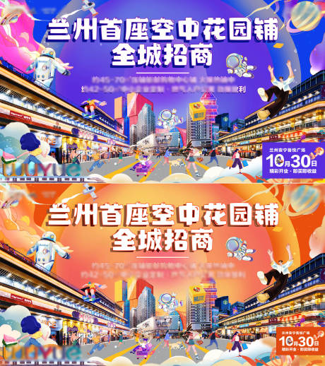 源文件下载【享设计】搜索编号：52830010661695248【商铺主画面】