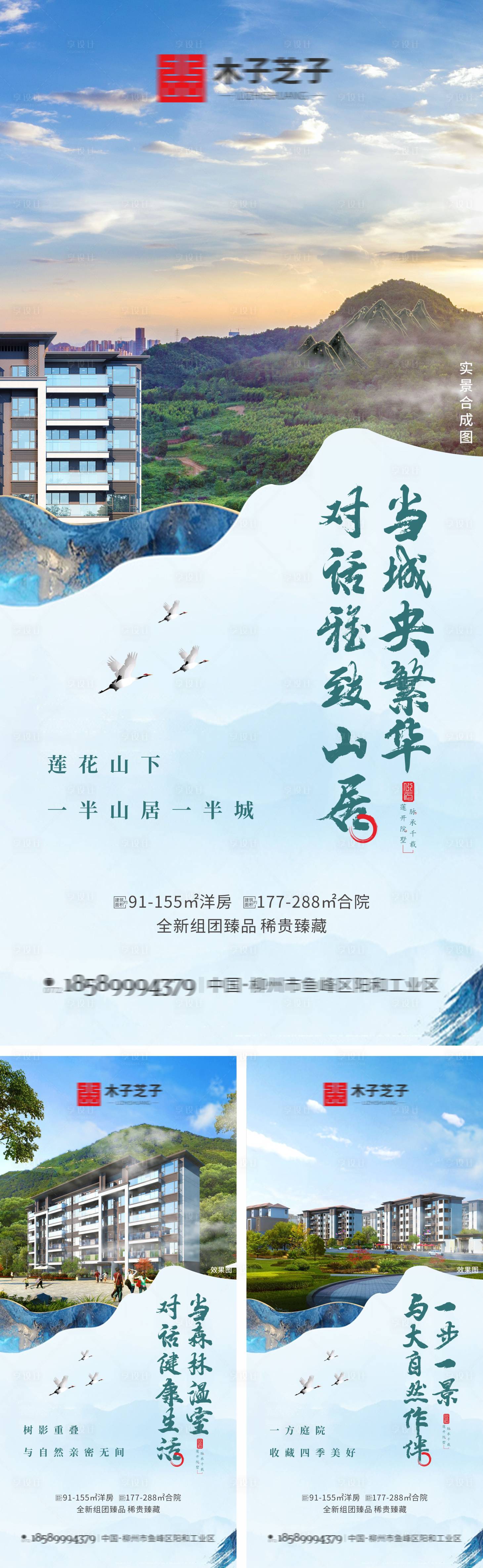 源文件下载【价值点刷屏】编号：20220608111152367