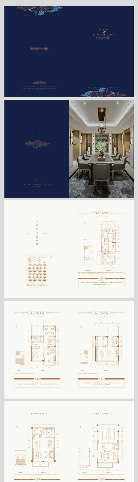 源文件下载【房地产价值点户型手册】编号：13230010406126004