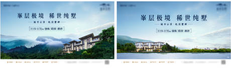 源文件下载【地产版式设计】编号：13340010749548766