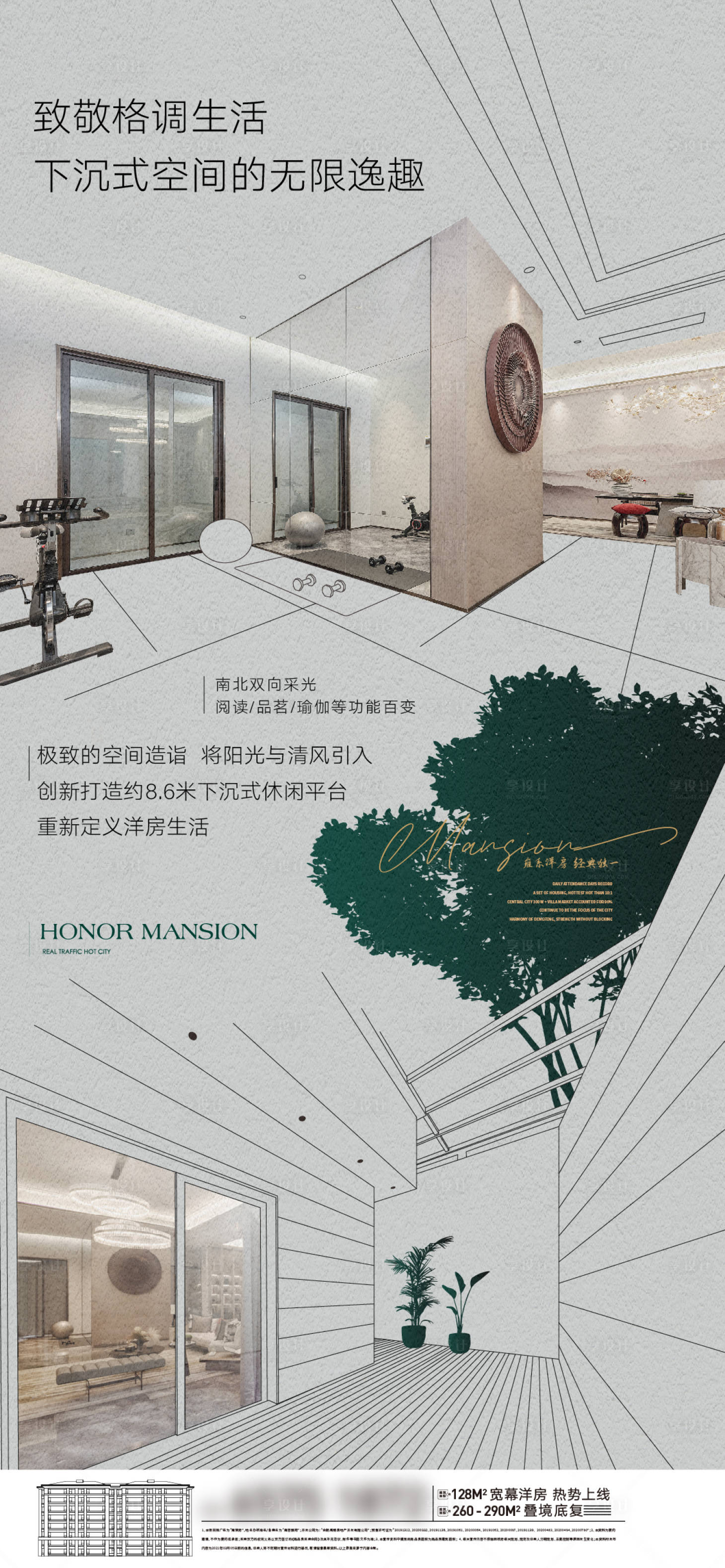 源文件下载【享设计】搜索编号：19320010536617977【价值单稿】