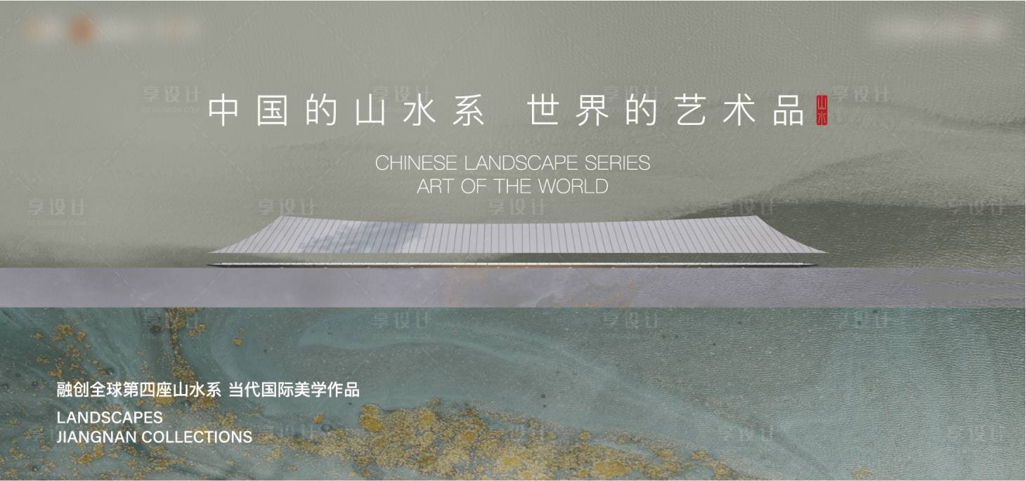 源文件下载【中式kv】编号：36600010764034467