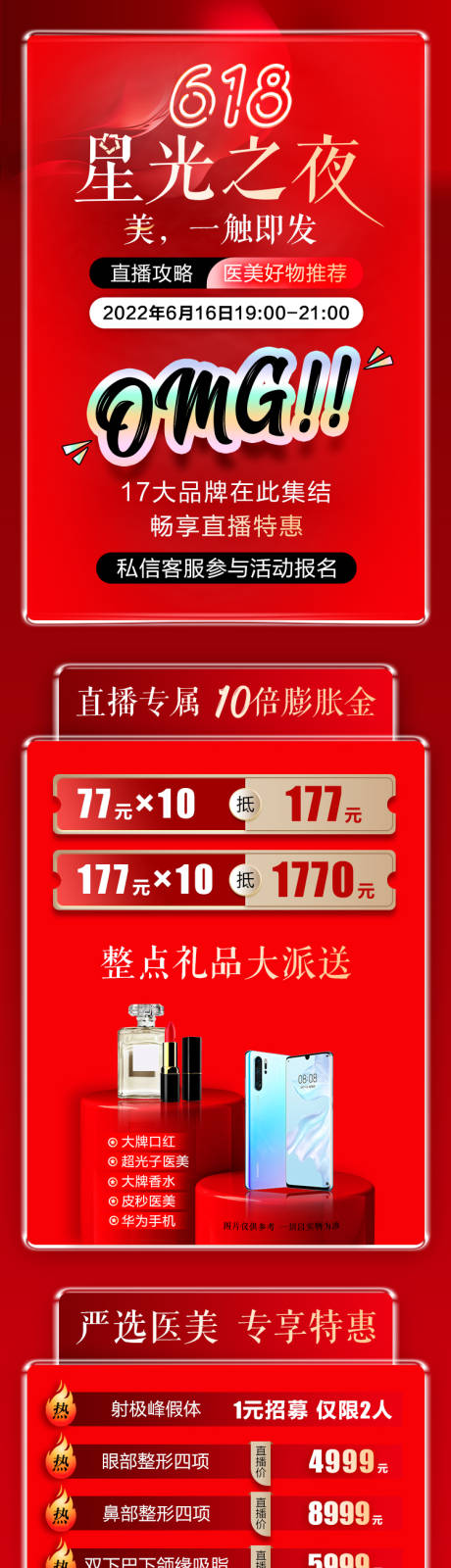 源文件下载【直播详情页】编号：96450010678548200