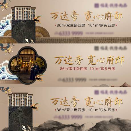 源文件下載【新中式主視覺價值點系列圍擋】編號：14140010546177714