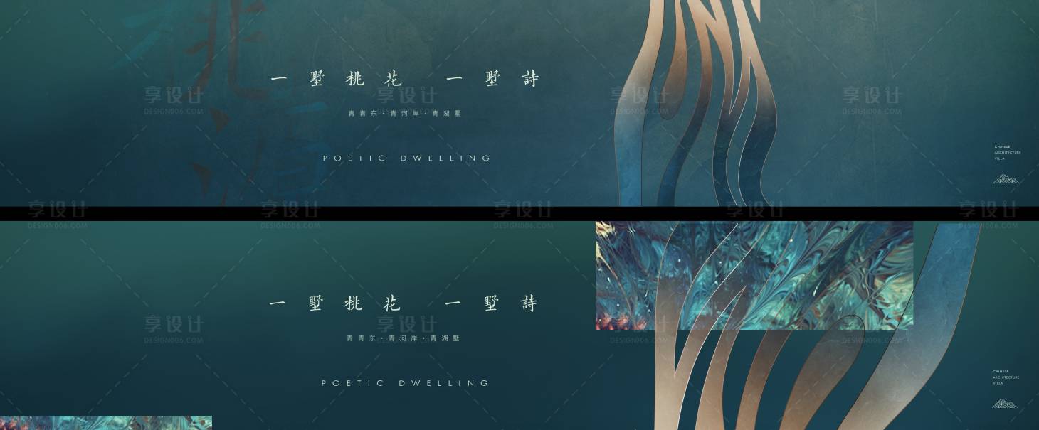 源文件下載【享設計】搜索編號：40750010759061494【圍擋】
