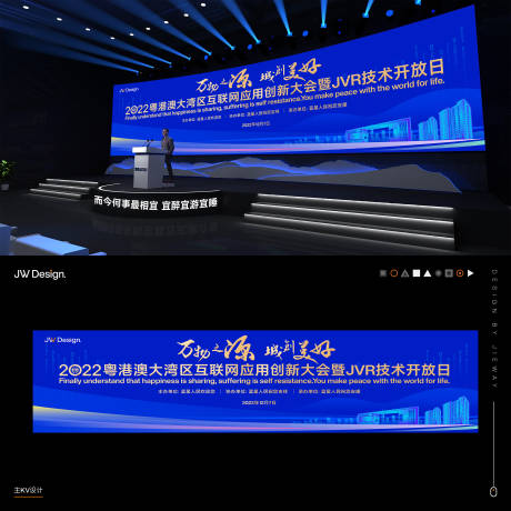 源文件下载【重大项目开工仪式】编号：21250010684645561