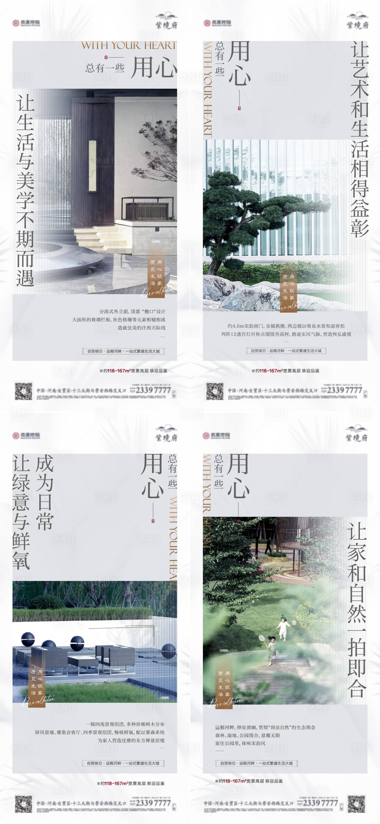 源文件下载【园林景观】编号：85930010751682391