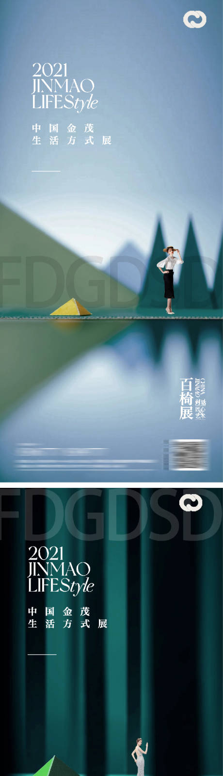 源文件下载【享设计】搜索编号：64880010732593686【地产价值点系列海报湖景公园社区提报】
