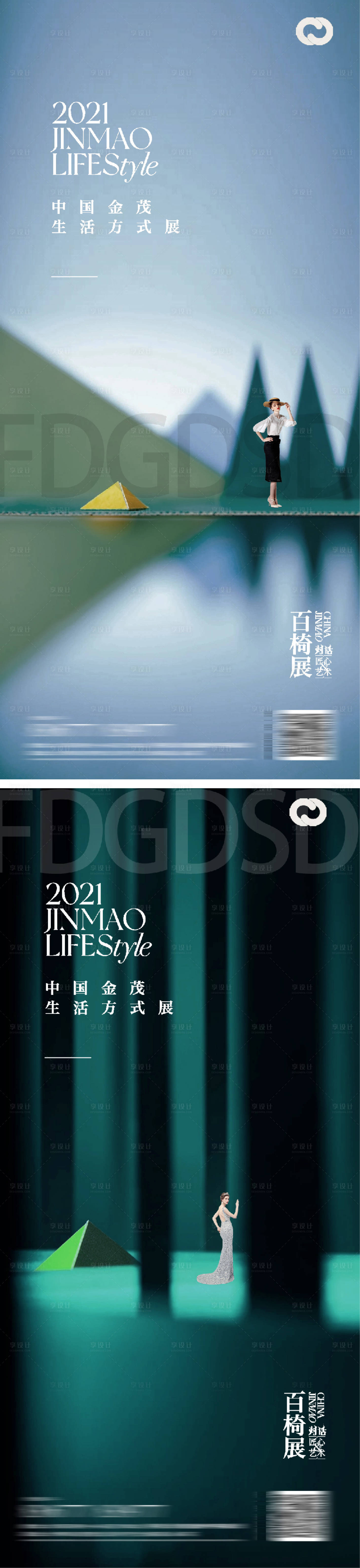 源文件下载【享设计】搜索编号：64880010732593686【地产价值点系列海报湖景公园社区提报】