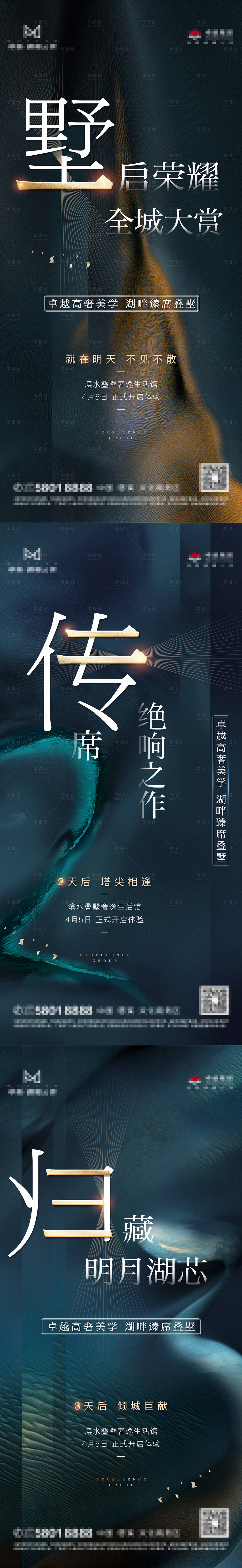 源文件下載【倒計時】編號：39940010761848428