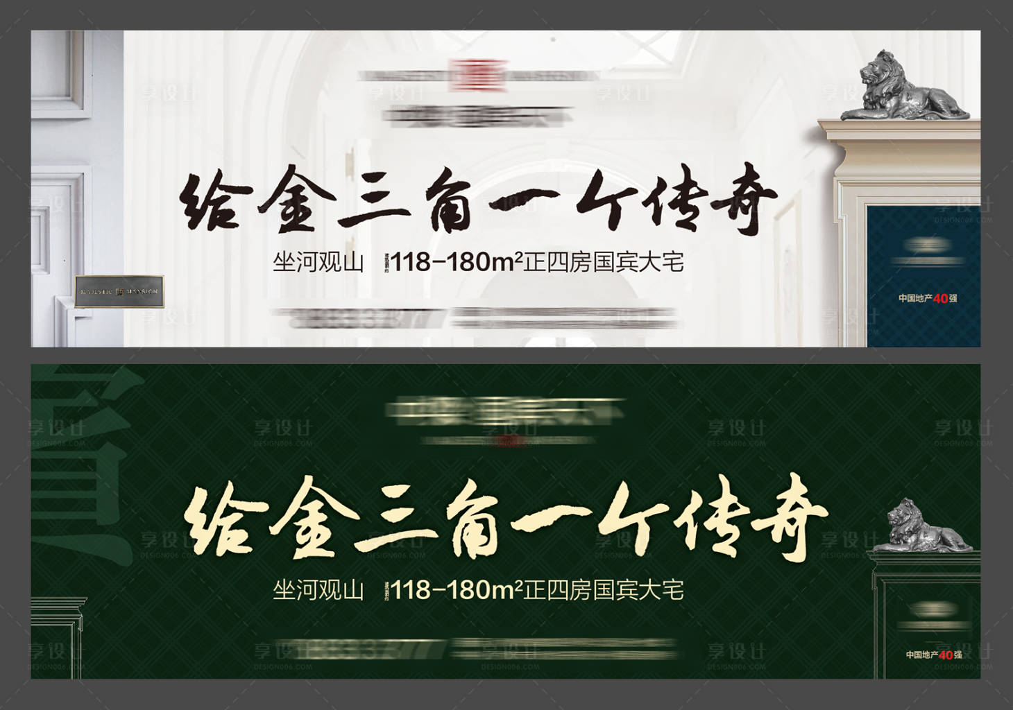 源文件下载【享设计】搜索编号：14950010712747324【亮相主画面】