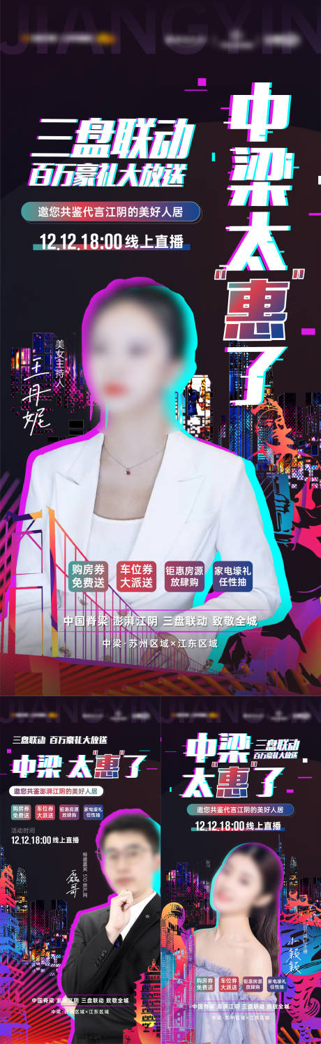 源文件下載【人物  】編號：52280010622403934