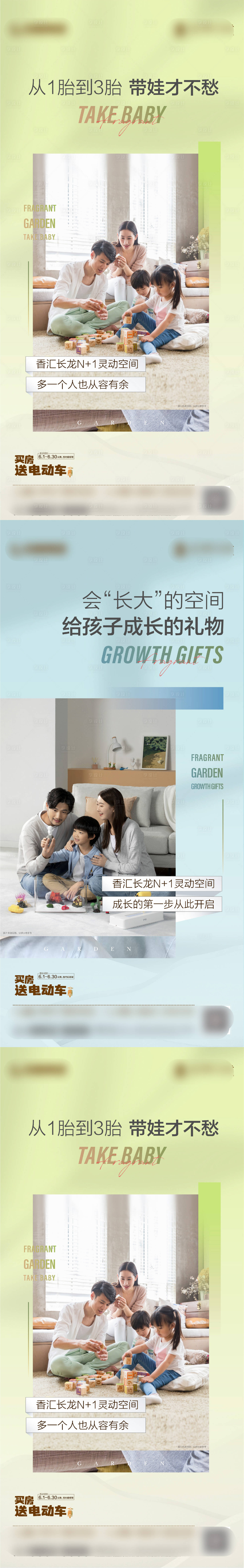 源文件下载【户型价值点】编号：20520010715357642