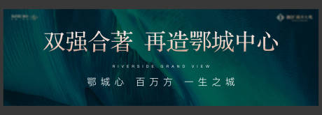 源文件下载【地产 】编号：14480010433281456