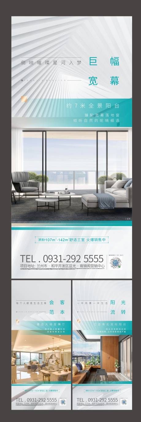 源文件下载【价值点系列海报】编号：40620010443884533