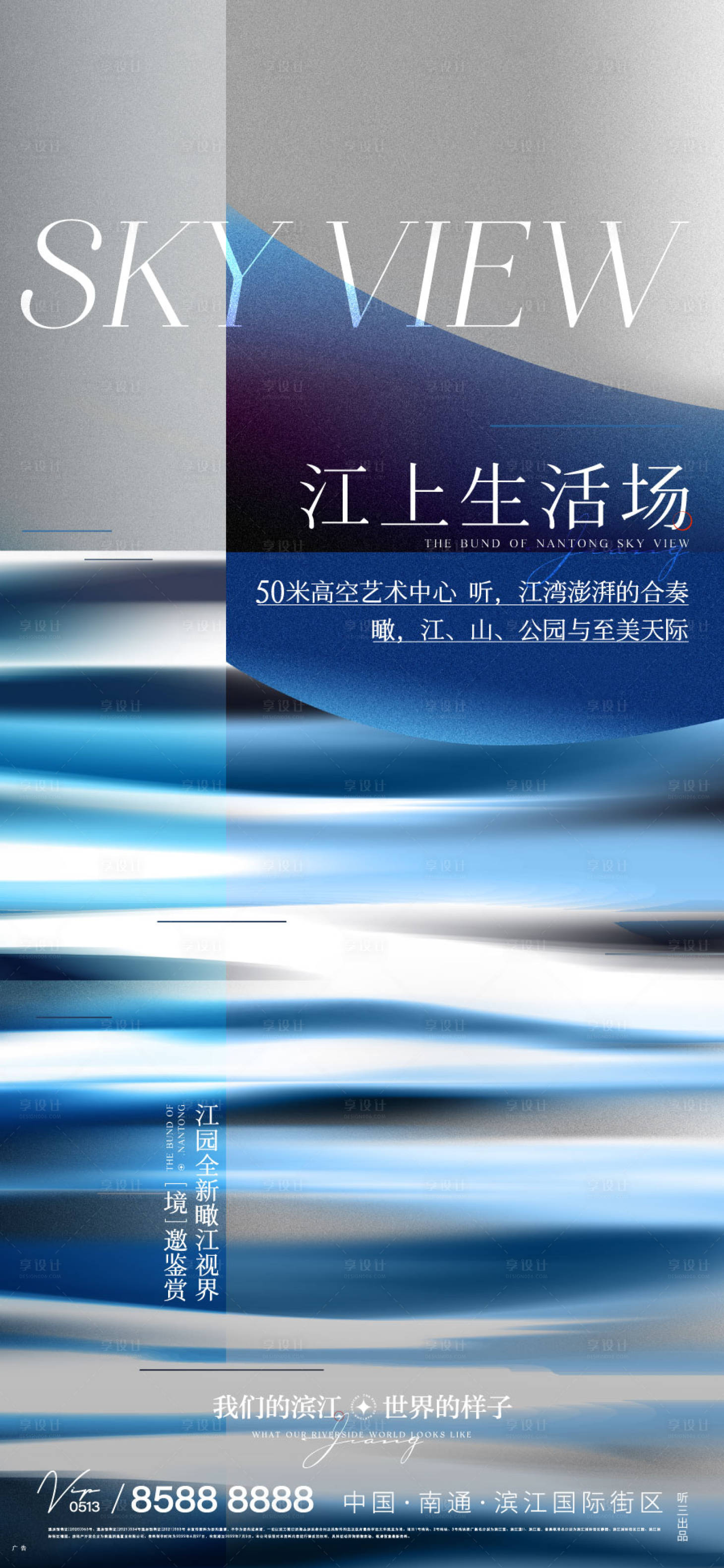 源文件下载【地产价值点刷屏】编号：11180010823874419