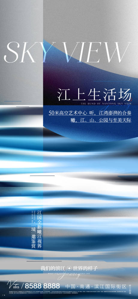 编号：20220630174348423【享设计】源文件下载-地产价值点刷屏