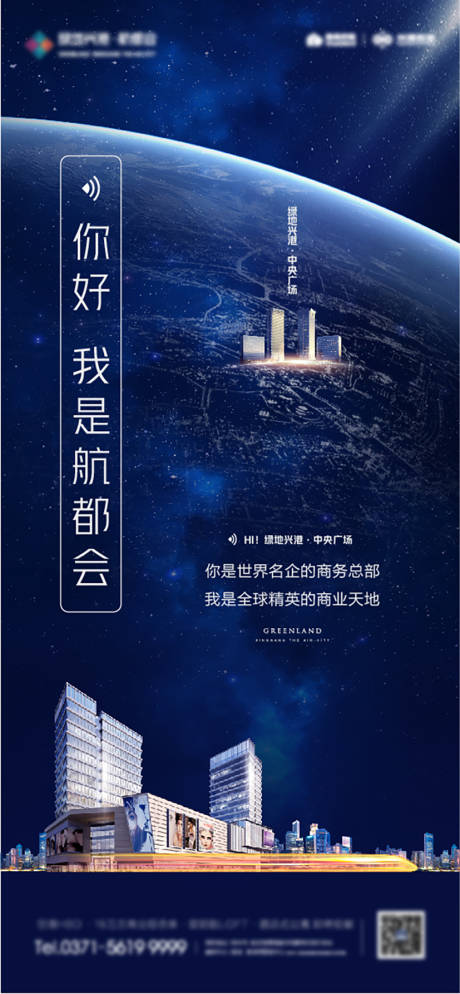 入市占位