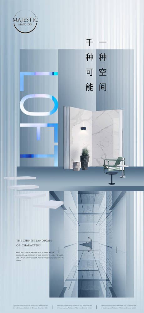 源文件下载【享设计】搜索编号：18680010369348364【公寓地产广告】