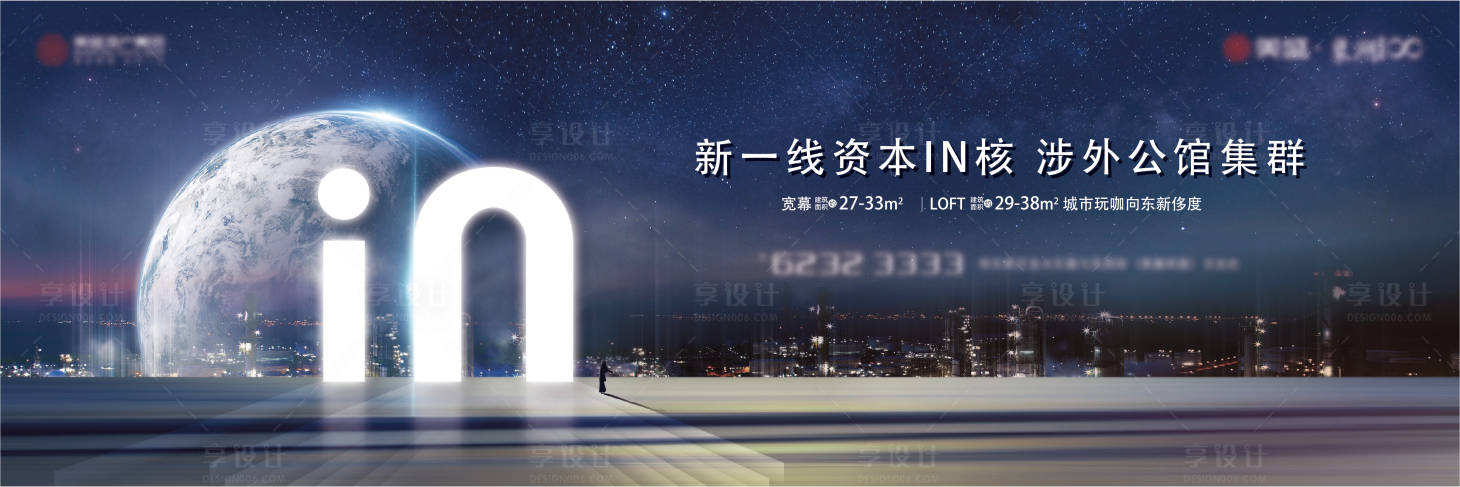 源文件下載【享設計】搜索編號：57580010716163641【形象主畫面】